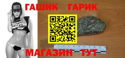 каннабис Лесосибирск