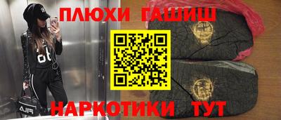 каннабис Лесосибирск
