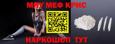 MDMA Ливны