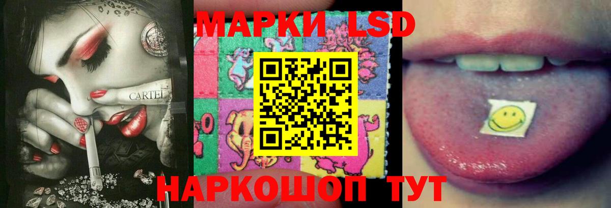 Лсд 25 экстази кислота  Вход с VPN  Заволжье 