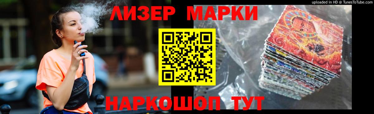 Лсд 25 экстази кислота Заволжье