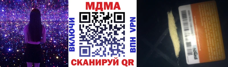 наркотики  Заволжье  MDMA VHQ 