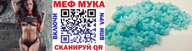 МЕФ мука  MEGA   Заволжье 