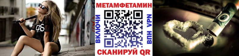 Первитин мет Заволжье