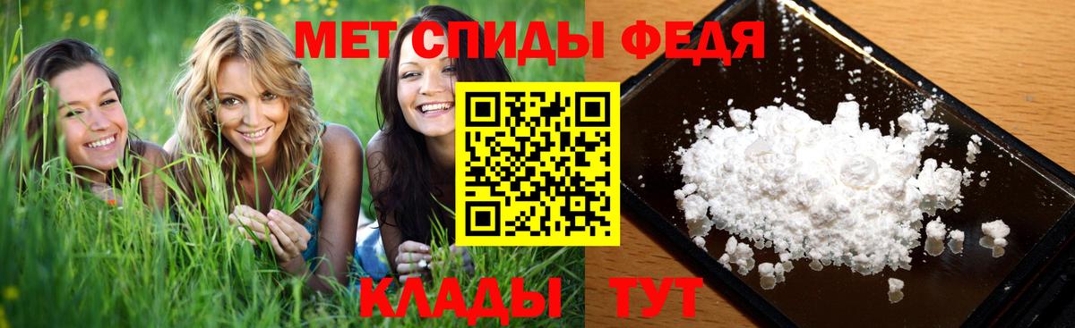 Заволжье  МЕТАМФЕТАМИН Декстрометамфетамин 99.9%  МЕТАМФЕТАМИН Декстрометамфетамин 99.9%  Вход с VPN 