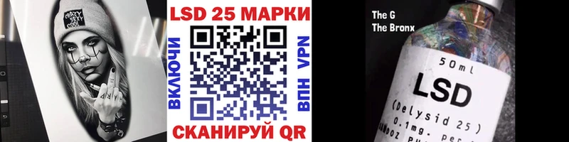 купить   Заволжье  Марки N-bome 1,8мг 