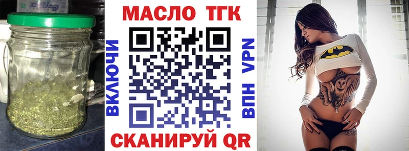 Дистиллят ТГК THC oil МЕГА ССЫЛКА Заволжье цена