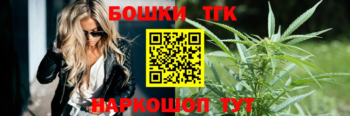 Марихуана SATIVA & INDICA Заволжье