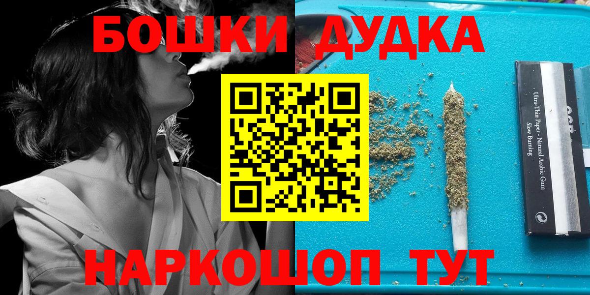 МАРИХУАНА Bruce Banner  Шишки марихуана White Widow  Заволжье  Марихуана план  Вход с VPN  Шишки марихуана семена 